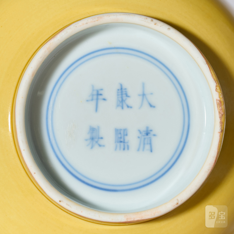 清康熙 娇黄釉碗一对 - 图4